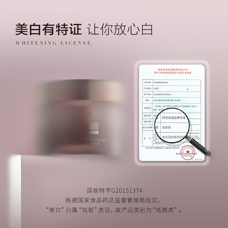 阿芙玫瑰按摩香膏面部按摩膏角质乳 阿芙瓦坎达面部按摩霜