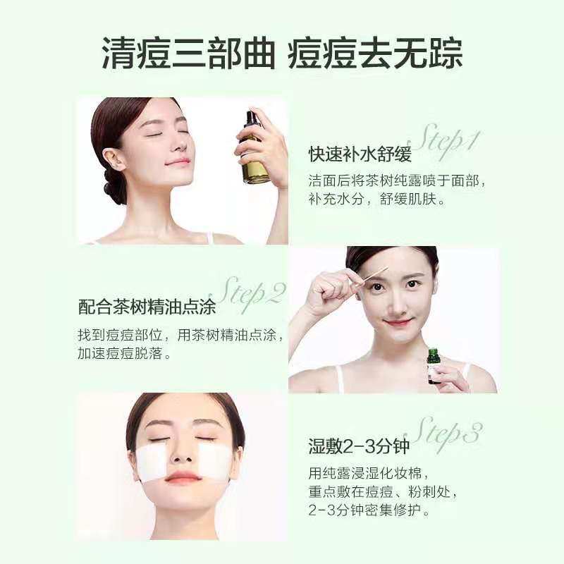  阿芙瓦坎达纯露/花水