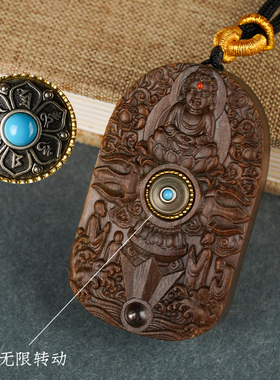 天然正宗阿根廷绿檀木观音菩萨吊坠守护平安牌佛牌挂件复古男女款