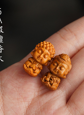 檀木手串配饰本命佛配件佛头吊坠
