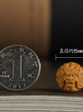 印度老山檀龙珠雕刻手串配珠