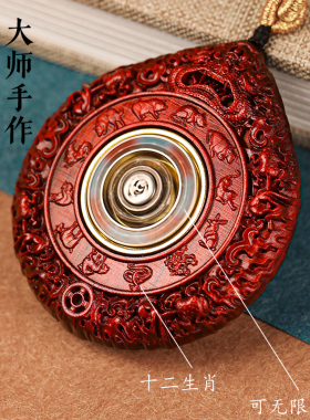 紫檀木生肖守护神挂坠本命佛吊坠千手观音属鼠高档礼物木雕件男女