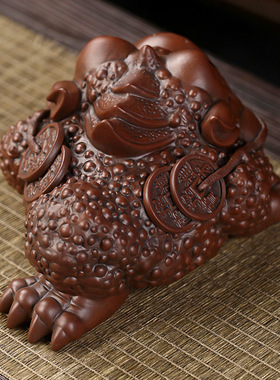 创意紫陶大号金蟾摆件家居玄关博古架茶桌桌面装饰品茶道配件摆设