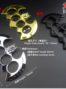 四指虎拳扣拳套合法防身戒指用品破窗自卫打架随身手扣武器手撑子