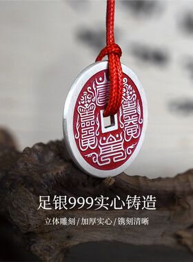 滇庆堂山鬼花钱紫薇讳雨渐耳花钱道家平安扣吊坠