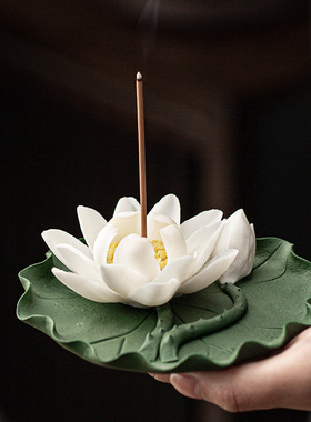 创意陶瓷莲花线香炉香插香座家用室内薰香檀香茶道装饰荷花熏香炉