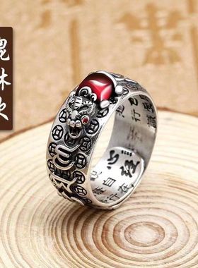纯银s990小貔貅心经戒指男女进财石榴复古六字真言个性简约时尚潮