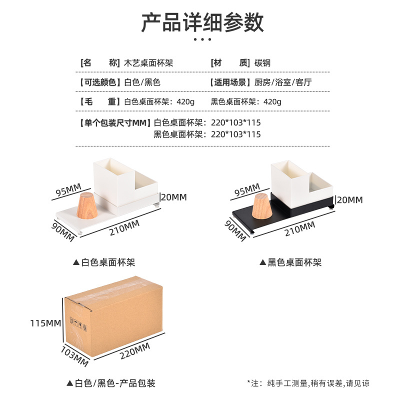 新品一次性纸杯子架拿取方便水吧台铁纸杯架家用多功能水杯收纳架