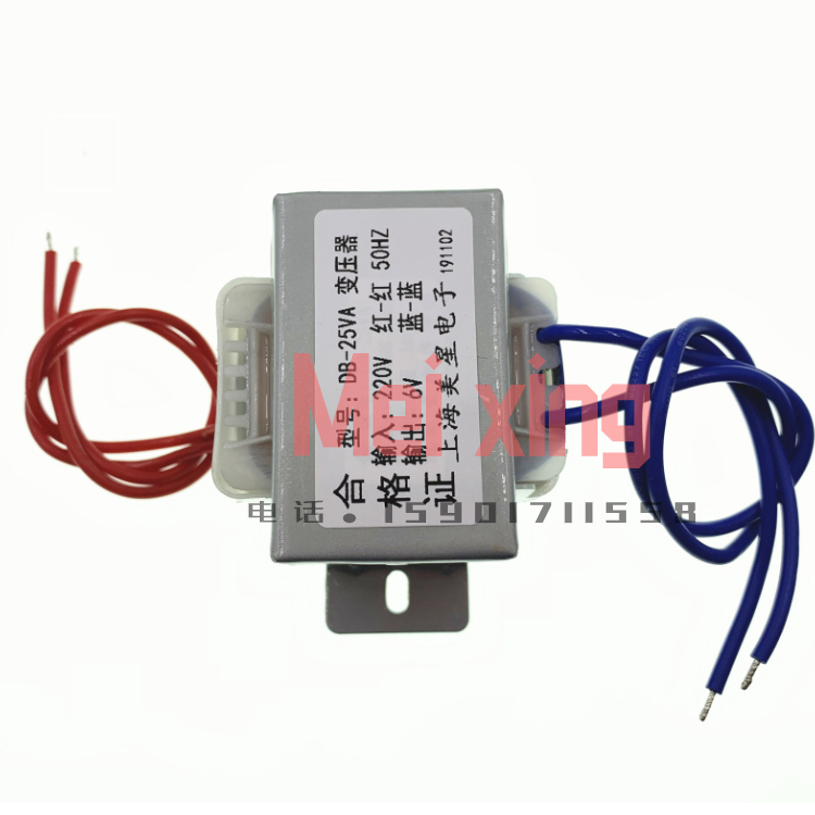 电源变压器 E57*35 25W DB-25VA 220V转6V9V12V15V18V24V工频隔离 - 图1