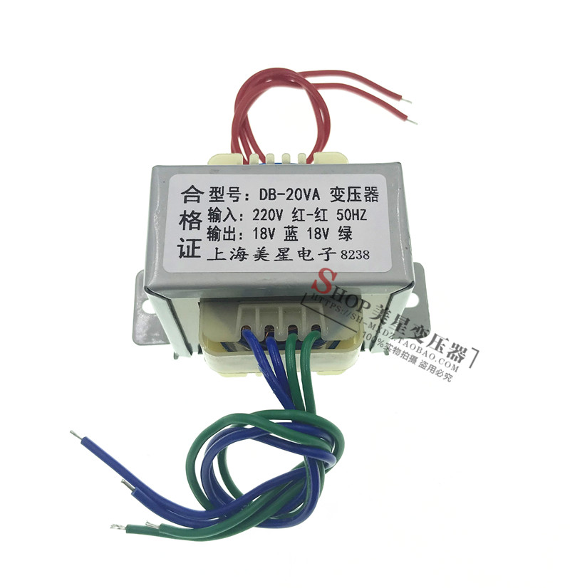 EI57双独立绕组隔离变压器 DB-20VA 220V转6V/9V/12V/15V/18V/24V - 图3