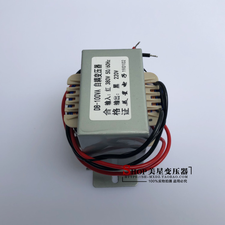 自耦变压器100VA/W 380V转220V 0.45A 460mA 300mA通用注塑机自藕