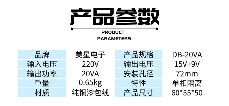 电源变压器 EI5730 DB-20VA 220V转9V 15V 双输出 1A双电压变压器,淘宝优惠券,粉丝福利购,淘宝优惠卷
