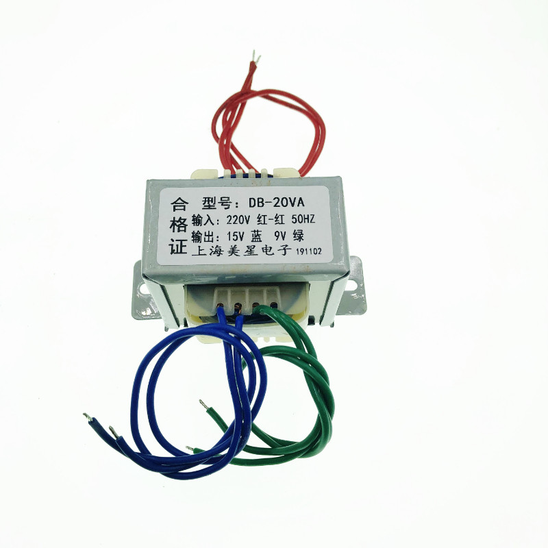 电源变压器 EI5730 DB-20VA 220V转9V 15V 双输出 1A双电压变压器,淘宝优惠券,粉丝福利购,淘宝优惠卷