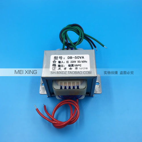 美星电子变压器 交流AC220V转双18V 18V-0-18V 1.4A 50W/VA - 图0