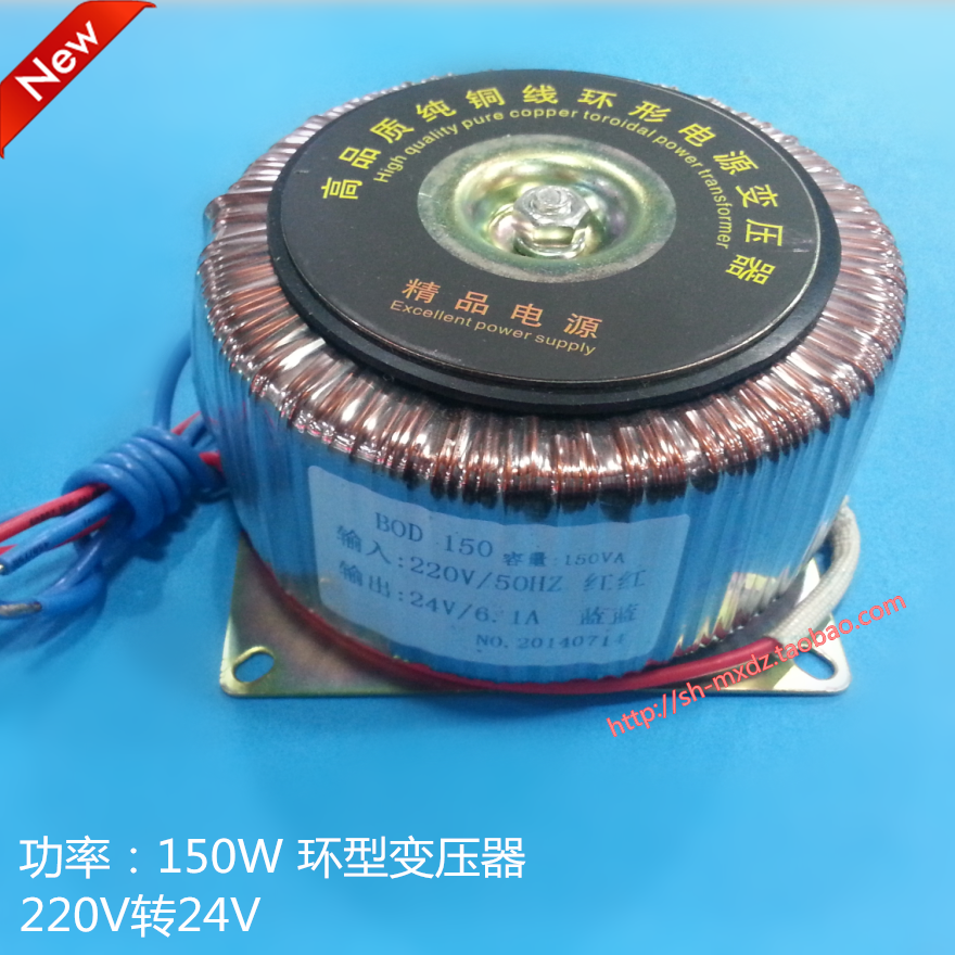 DOB-150VA环型变压器 150W 220V转24V 6.25A交流AC24V监控电源-图2