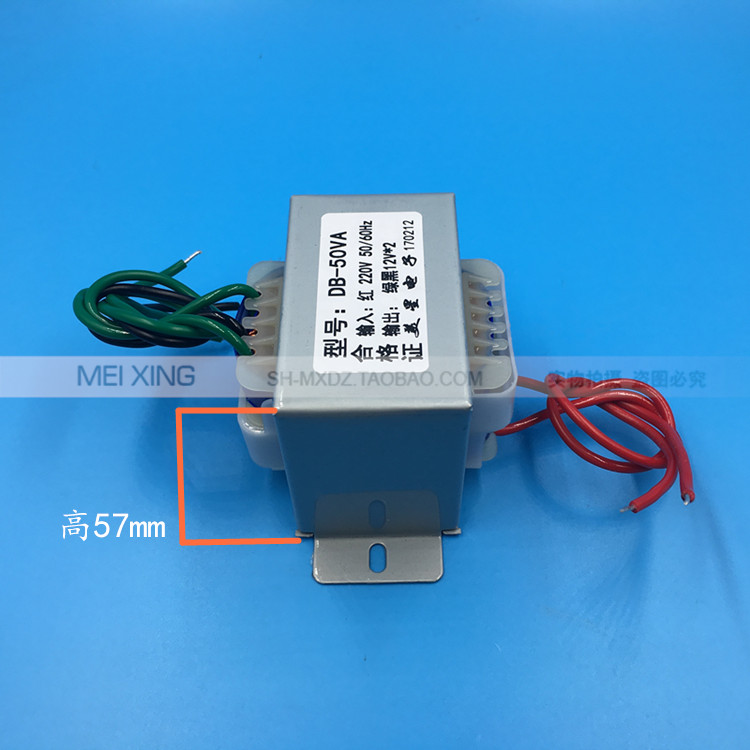 电源变压器双12V 50W 220V转12V-0-12V 2.1A TDA2030功放板变压器