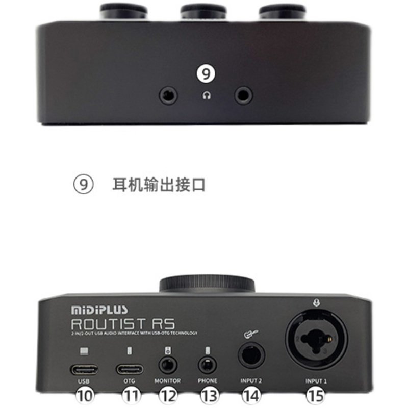 MIDIPLUS RS外置声卡USB手机OTG无损直播段视频抖音快手喜马拉雅-图3