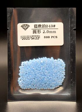 蓝欧泊圆形尖底钻水晶石首饰镶嵌