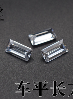白色长方形锆石裸石镶嵌配石