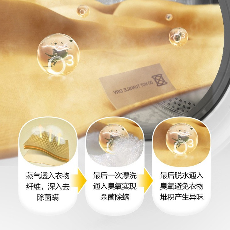 惠而浦10kg h线下同款 环益恒通电器洗衣机