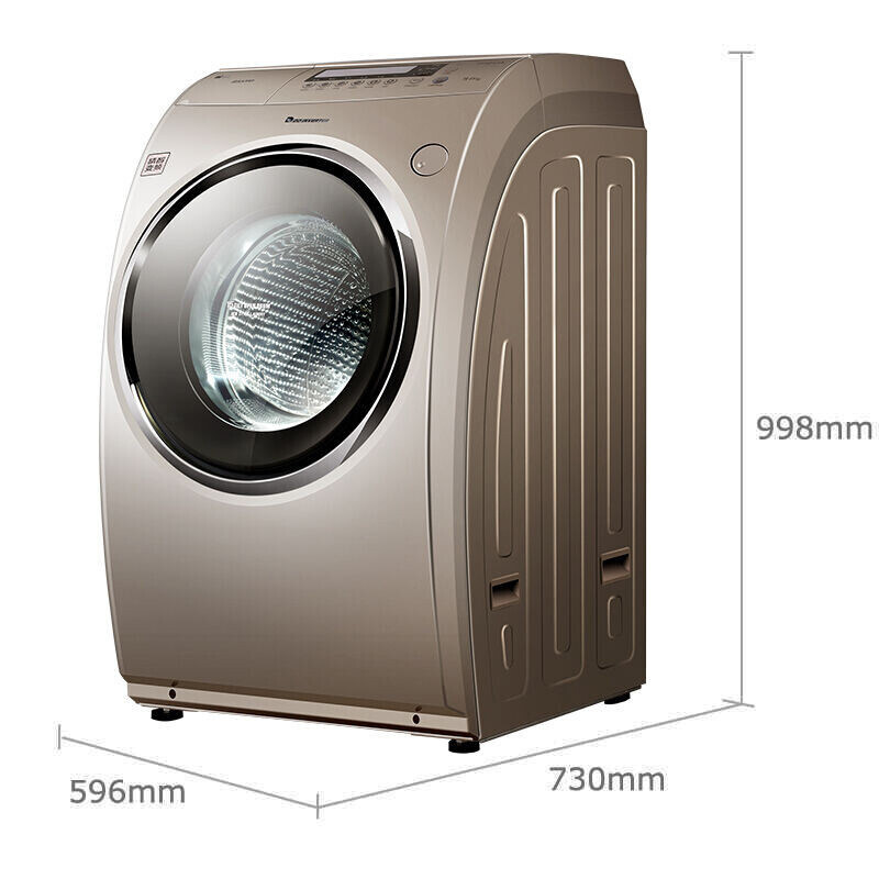  环益恒通电器洗衣机