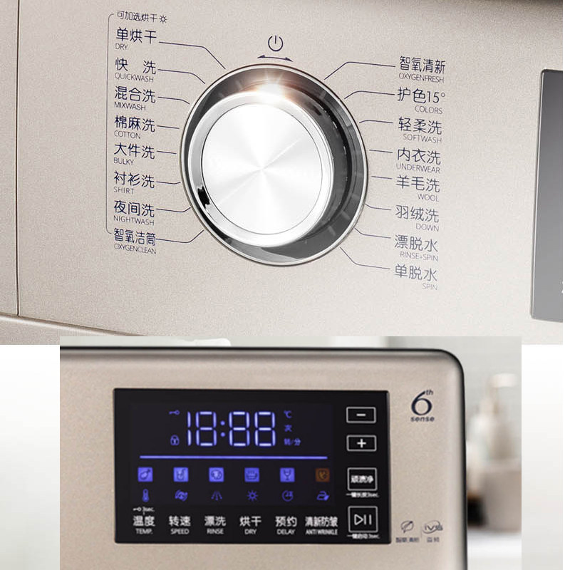 惠而浦10kg滚筒全自动洗衣机 环益恒通电器洗衣机