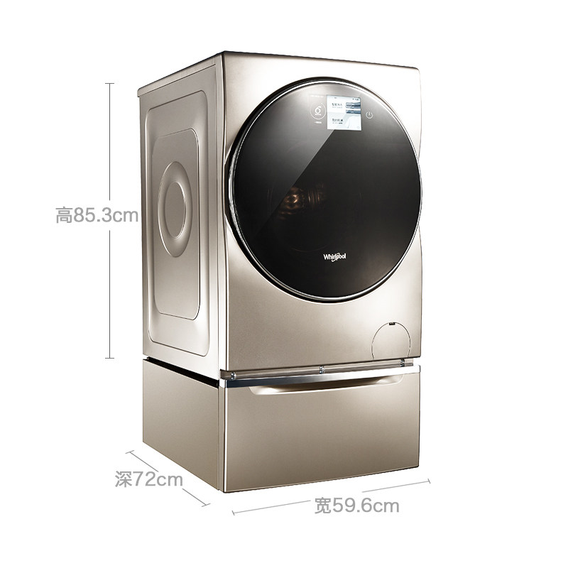  环益恒通电器洗衣机