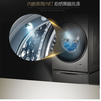  环益恒通电器洗衣机