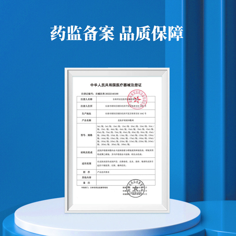  世纪草本大药房保健理疗