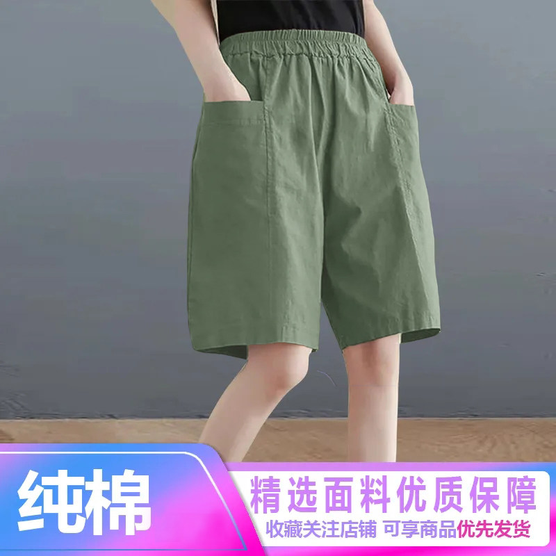 夏季新款裤子大码宽松遮肉显瘦短裤纯棉凉爽百搭口袋阔腿裤女装潮
