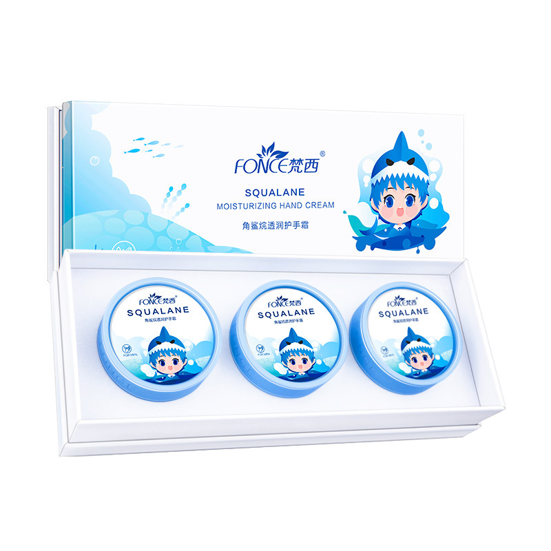 梵西冰淇淋护手霜套装美肤嫩白礼盒 fonce梵西聚美名妆护手霜