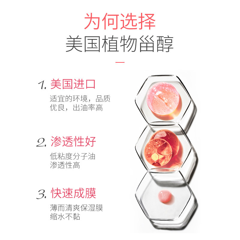 梵西ve气垫淡化角质唇纹女润唇膏 fonce梵西聚美名妆唇膜