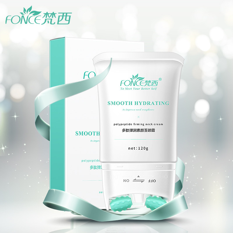 3瓶梵西双滚轮v型美颈霜按摩膏 fonce梵西聚美名妆颈霜