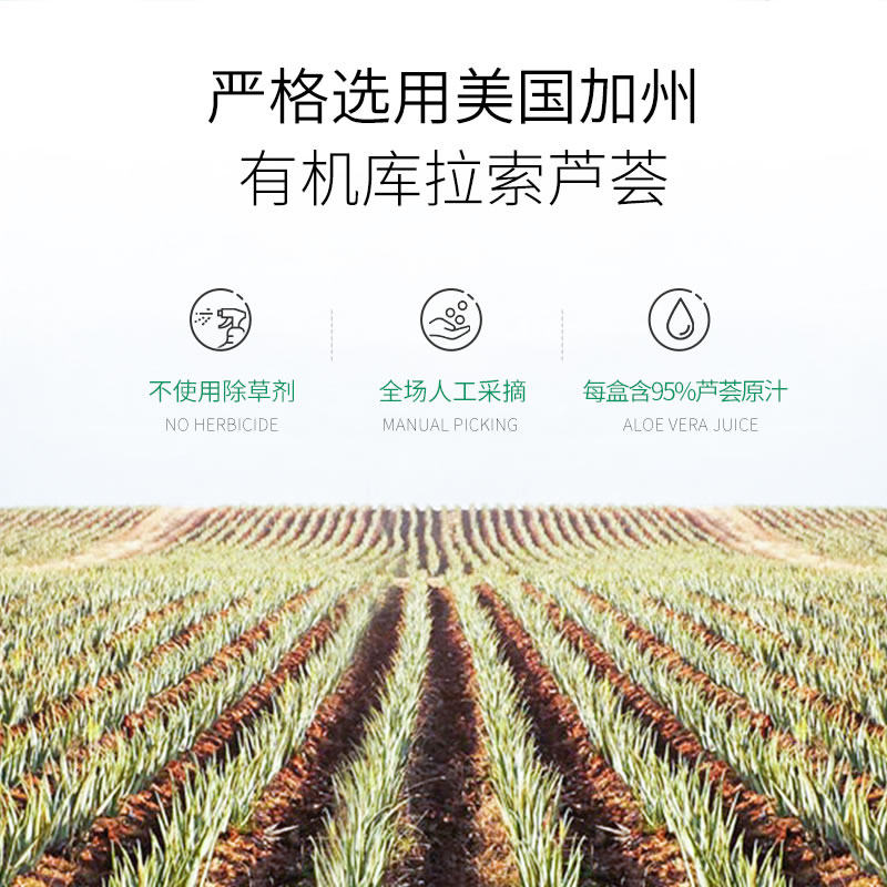 梵西芦荟胶正品晒后修护祛痘凝胶 fonce梵西聚美名妆乳液/面霜