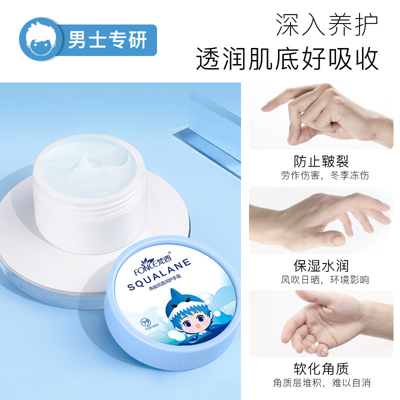 梵西冰淇淋护手霜家庭套装滋润礼盒 fonce梵西聚美名妆护手霜