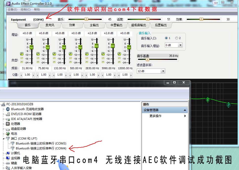 韵乐X3 X5无线效果器蓝牙数据线无线调音模块蓝牙WiFi无线USB前级-图3