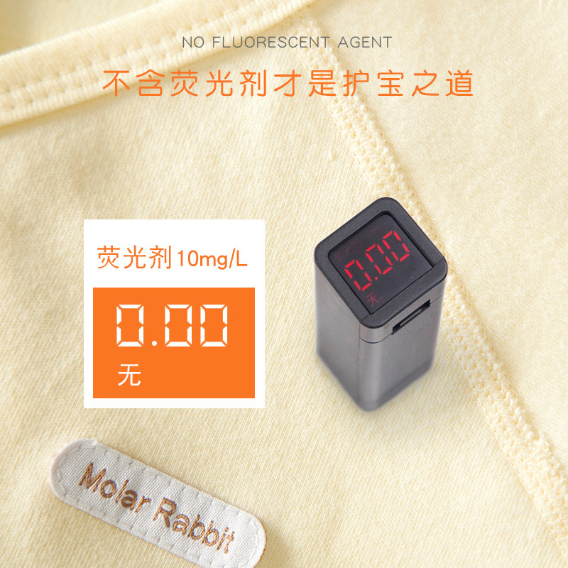 磨牙兔新生儿婴儿内衣套装和尚服 molarrabbit磨牙兔连身衣/爬服/哈衣