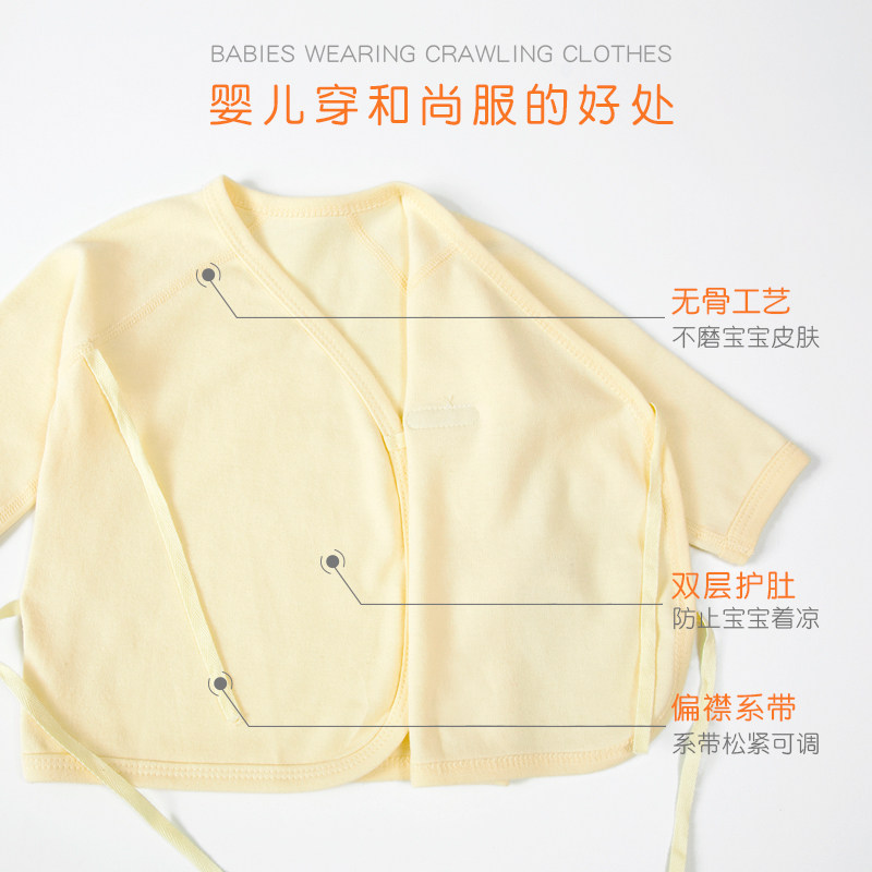 磨牙兔新生儿婴儿内衣套装和尚服 molarrabbit磨牙兔连身衣/爬服/哈衣