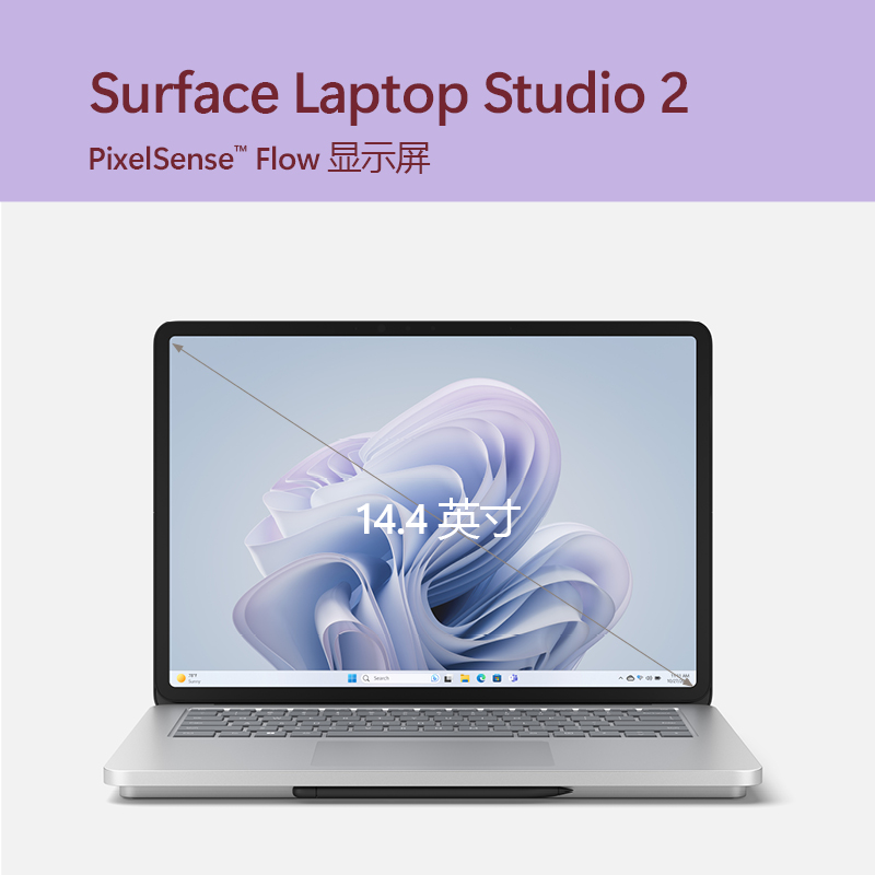 【24期免息】微软Surface Laptop Studio 2 i7 32GB 1TB14.4英寸 Win11高端时尚商务笔记本电脑工作站 - 图0