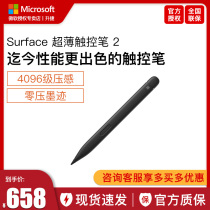Microsoft Microsoft Surface ultra-thin stylus 2 generation Pro 8 Pro 9 charger power