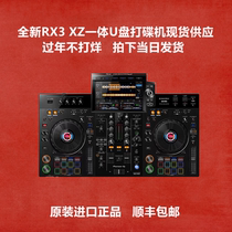 Pioneer Pioneer XDJ-RX3 XDJRR XDJXZ Bar DJDJ Controller rrUSB with Disc RX2DJ Controller