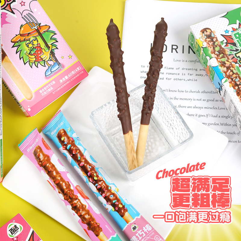 Sandwich biscuits, long strips of almonds, Korean popping candy