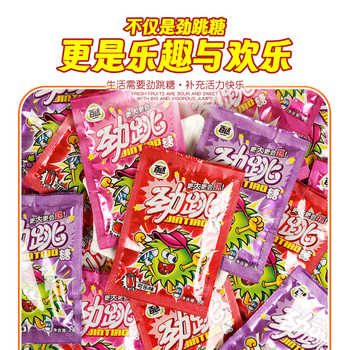 【6g】百达劲跳糖跳跳糖多口味传统糖果休闲零食实付9.9元到手包邮 【6g】百达劲跳糖跳跳糖多口味传统糖果休闲零食实付9.9元到手包邮