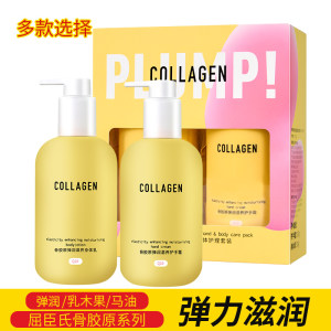 屈臣氏骨胶原弹润紧致Q10马油浓润乳木果护手霜润体露300g