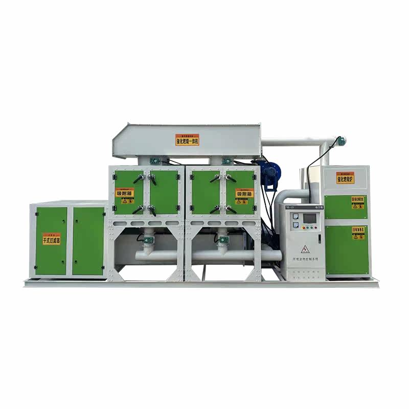 催化燃烧废气处理设备 活性炭吸附脱附装置 活性炭环保箱 可定制,淘宝优惠券,粉丝福利购,淘宝优惠卷