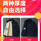 Пуховик, бархатное демисезонное термобелье, утепленная толстовка с молнией, бархатный кардиган, бархатная куртка