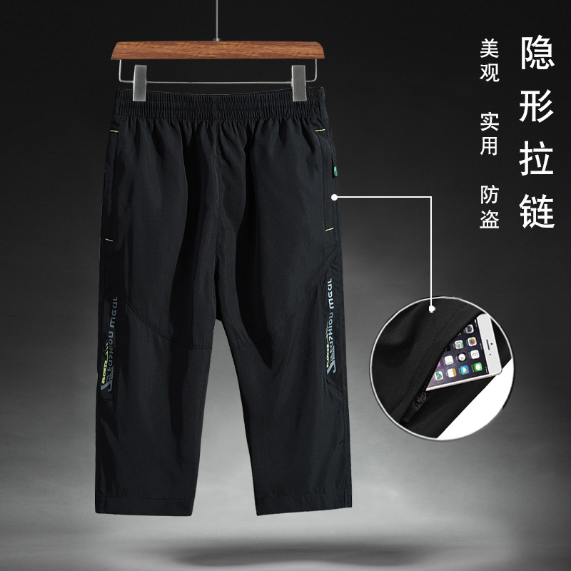 七分裤男装冰丝套装爸爸夏装时尚中年男士夏季休闲账动父亲两件套 七分裤男装冰丝套装爸爸夏装时尚中年男士夏季休闲账动父亲两件套