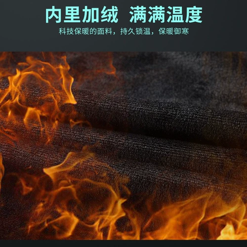 Утепленные демисезонные джинсы с начесом для влюбленных, спортивные удерживающие тепло штаны для отдыха, свободный прямой крой