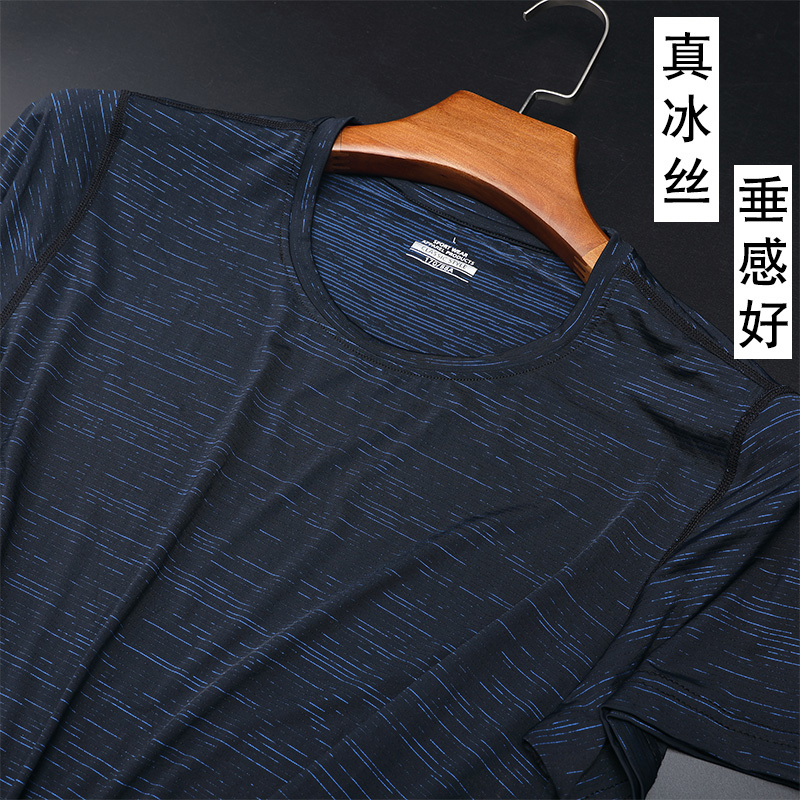 七分裤男装冰丝套装爸爸夏装时尚中年男士夏季休闲账动父亲两件套 七分裤男装冰丝套装爸爸夏装时尚中年男士夏季休闲账动父亲两件套