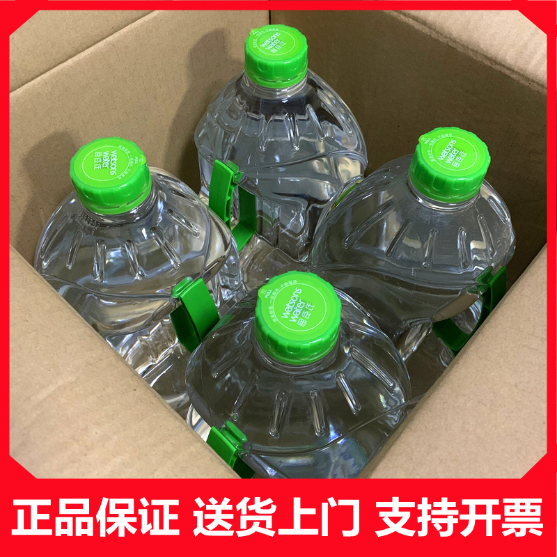 正品屈臣氏蒸馏水4.5L*4桶 整箱大瓶装纯净水实验室清洗设备制氧